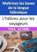 Le guide ultime d’hébreu pour les voyageurs