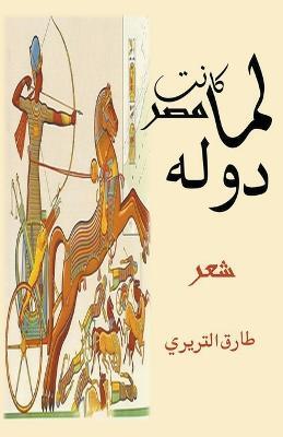 ??? ???? ??? ???? - ???? ??????? - cover