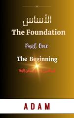 The Foundation