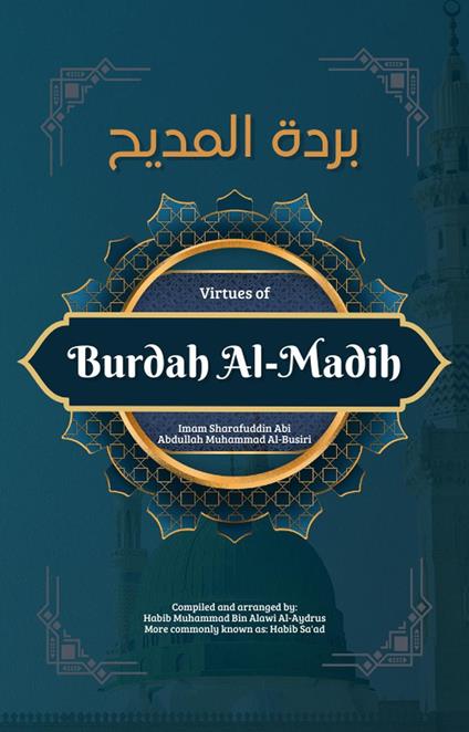 The Virtues of Burdah Al-Madih