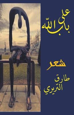 ??? ??? ???? - ???? ??????? - cover