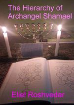 The Hierarchy of Archangel Shamael