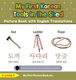 My First Korean Tools in the Shed Picture Book with English Translations