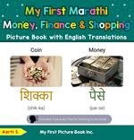 My First Marathi Money, Finance & Shopping Picture Book with English Translations
