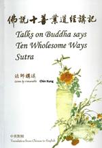 Talks on Buddha says Ten Wholesome Ways Sutra