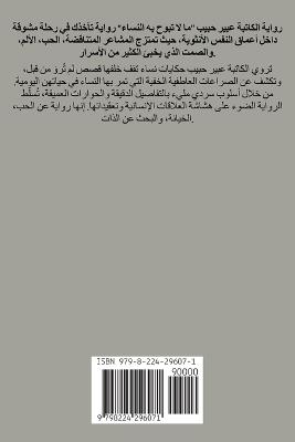 ?? ?? ????? ??? ?????? - ???? ???? - cover