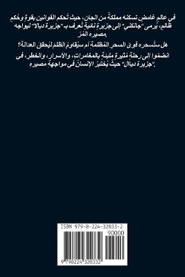 ????? ????? - ???? ???? - cover