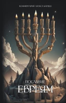 k?????????? ?? ???????? ?????? - ????? ????? - cover