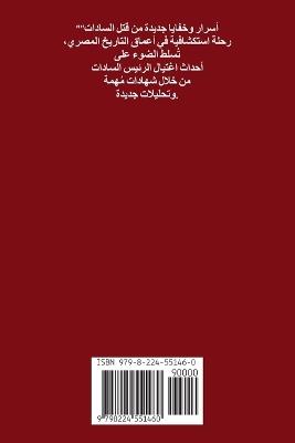 ????? ?????? ????? ???? ????? ?????????? - ???? ??? ?????? ????? - cover