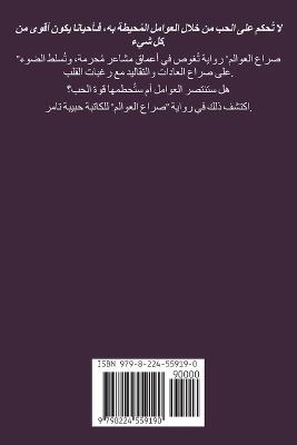 ???? ??????? - ????? ???? - cover