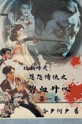 ????:????????? ??? - Kokshin - cover