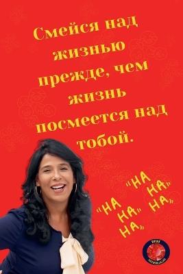 ?????? ??? ?????? ??????, ??? ????? ??????
 - Alina Rubi - cover