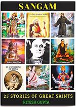 SANGAM - 25 Stories of Great Saints !