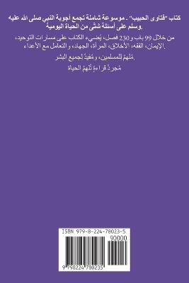 ???????? ?????? - ??????? ???? ??????? - cover