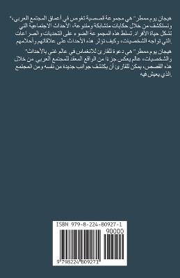 ????? ??? ???? - Mohammed Almansour Alshaqhaa - cover