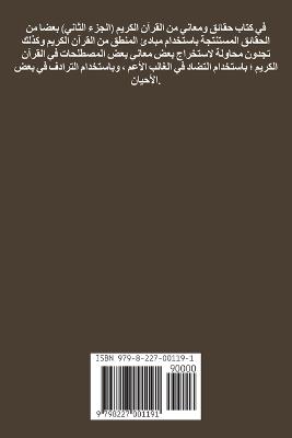 ????? ?????? ?? ?????? ?????? (??????????  - ???? ??? ????? ?????? - cover