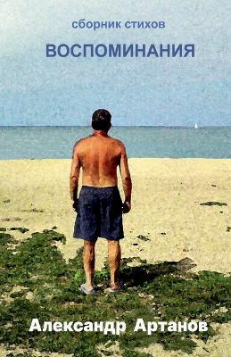 ??????? ??????. ????????????. - ????????? ??????? - cover