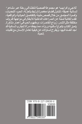 ????? ??????? - ????? ?????? ??????? - cover