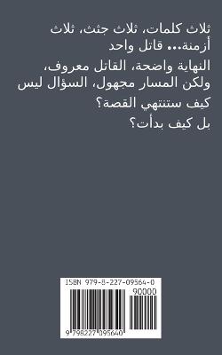 ???? ?? ?????? - ???? ??? ??? - cover