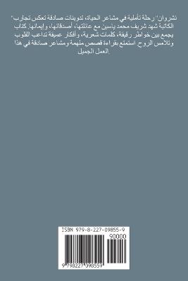 ?????? - ??? ???? ???? ????? - cover