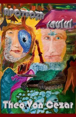 Apoteoza Raului - Theo Von Cezar - cover