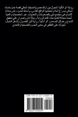 ?? ?????? - ????? ???? - cover