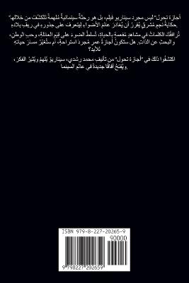 ????? ???? - ???? ???? - cover