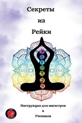 ??????? ?? ????? - Alina Rubi - cover