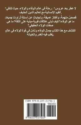 ?? ??? ??? ???? - ???? ????? - cover