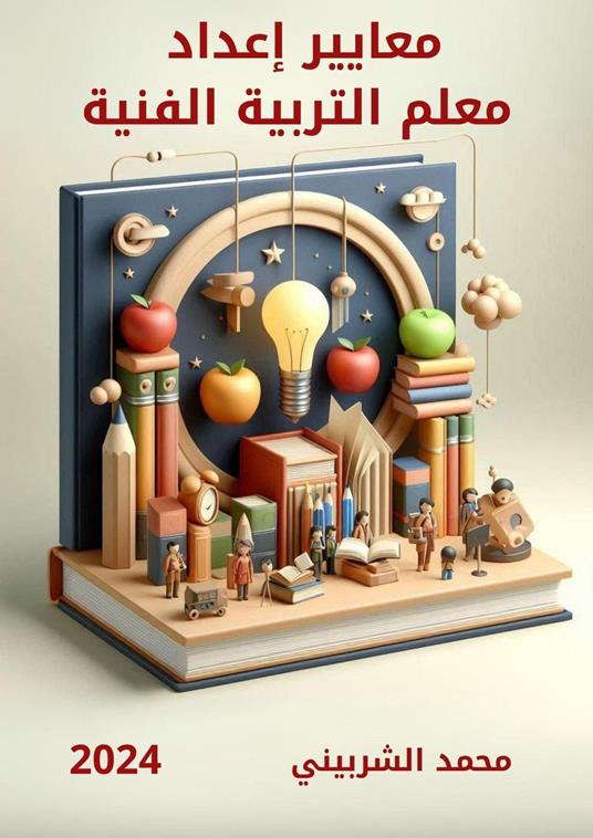 ?????? ????? ???? ??????? ??????