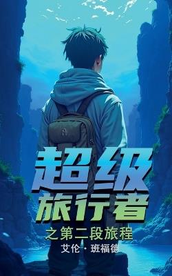 ?? ??? ?????? - Allan Banford - cover