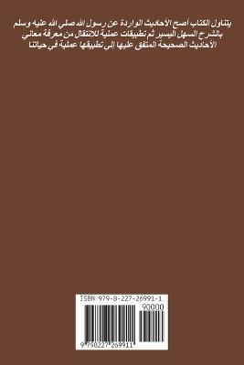 ?? ???? ???? ??????? ????? - ??? ?????? ?? ??????? - cover