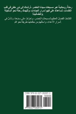 ????????? ??? ?? ???????? ???? ??? ??? ??? - ??????? ???? ??????? - cover