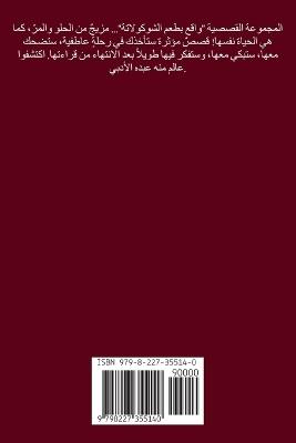 ???? ???? ?????????? - ??? ???? ???? - cover