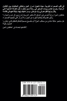 ?????? ???? - ??? ??????? ?????? - cover