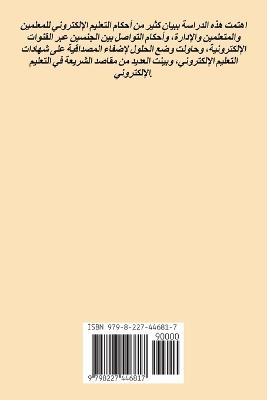 ??????? ?????????? ?? ??? ??????? ??????&#1577 - ???? ???? ????? ????? - cover