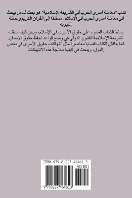 ?????? ???? ????? ?? ??????? ????????? (?? - ???? ??? ?????? - cover