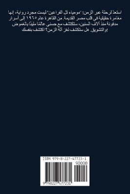 ?????? ?? ???????? - ???? ???? ?????? - cover