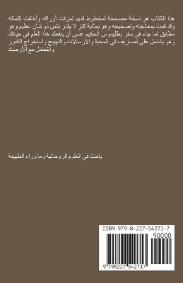 ??? ???????? - ????????? ???????? - cover