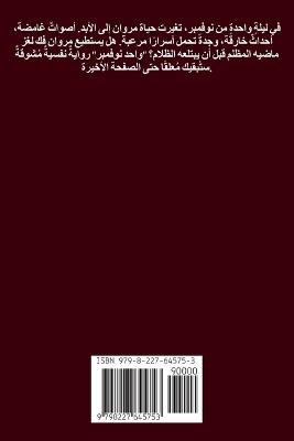 ???? ?????? - ???? ???? - cover