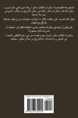 ?????? ?????? ???? - ???? ???? - cover