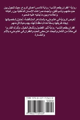 ????? ???? ????? - ??? ???? ??? ???? - cover