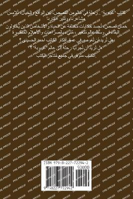 ?????? - ???? ??????? - cover