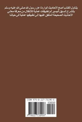 ?? ???? ???? ??????? ????? - ??? ?????? ?? ??????? - cover