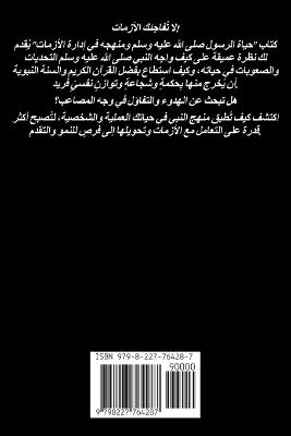 ???? ?????? ??? ???? ???? ???? ?????? ?? ??&#1 - ????? ??????? ?? ???? - cover