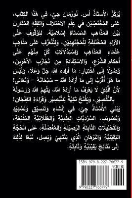 ??????? ?????? ?????????? - S Norman Gee - cover