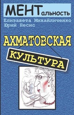 ??????? ?????? "??????????? ????????" - ????????? ???? ????? - cover