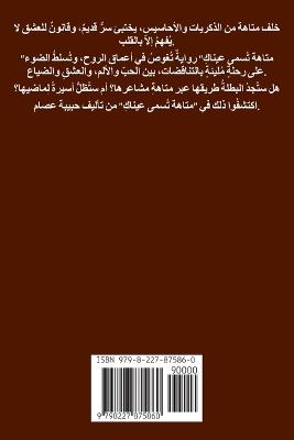 ????? ???? ????? - ????? ???? - cover