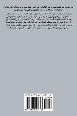 (????? ?? ????????? ????????) ?????? ??? ??&#1 - ???? ???? ???? - cover