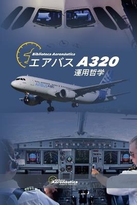 ???? A320 ???? - Biblioteca Aeronáutica - cover